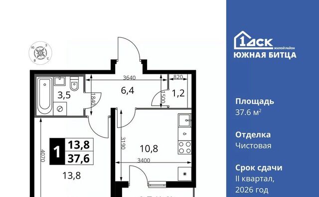 ЖК Южная Битца 10 Улица Старокачаловская фото