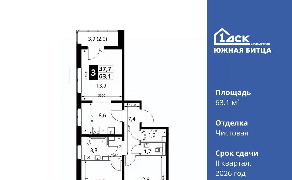 квартира городской округ Ленинский п Битца ЖК Южная Битца 10 Улица Старокачаловская фото 1