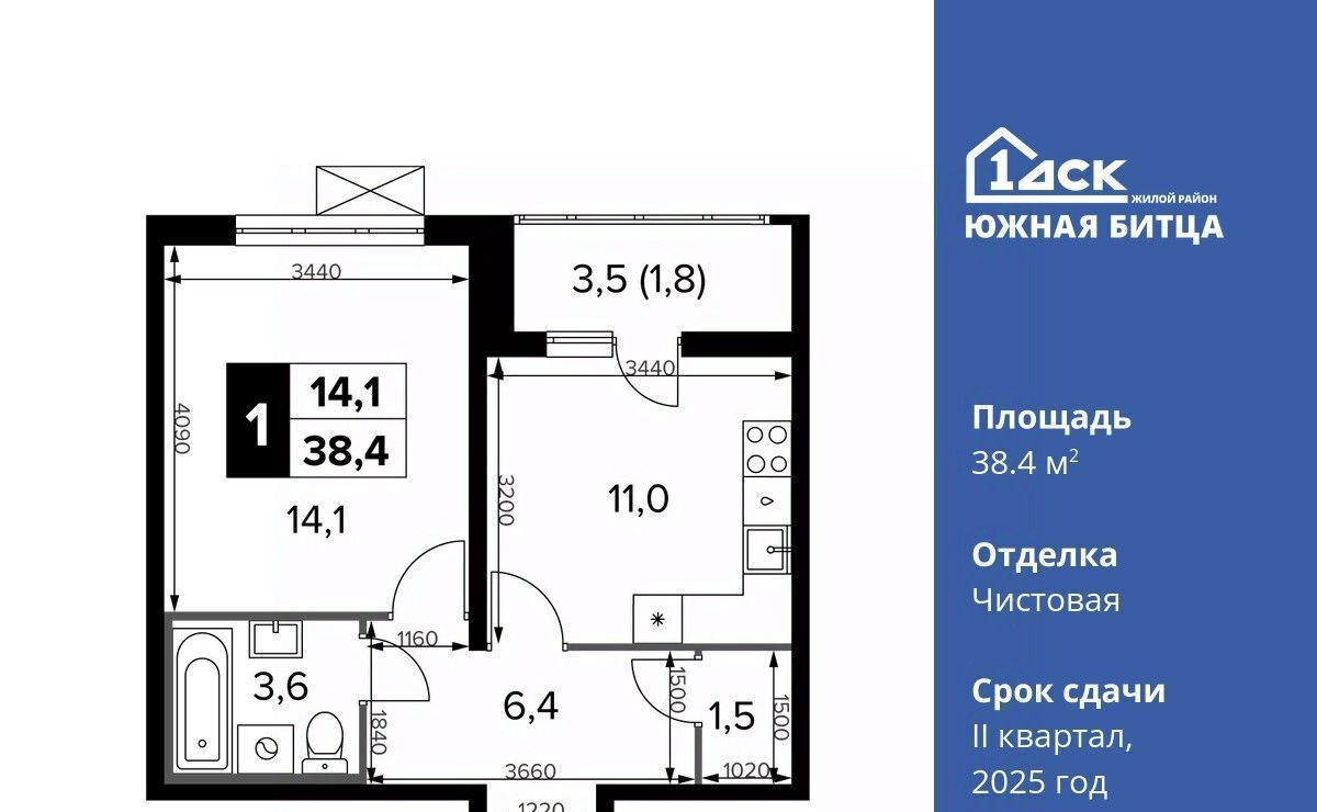 квартира городской округ Ленинский п Битца ЖК Южная Битца 8 Битца, бул. Южный фото 1