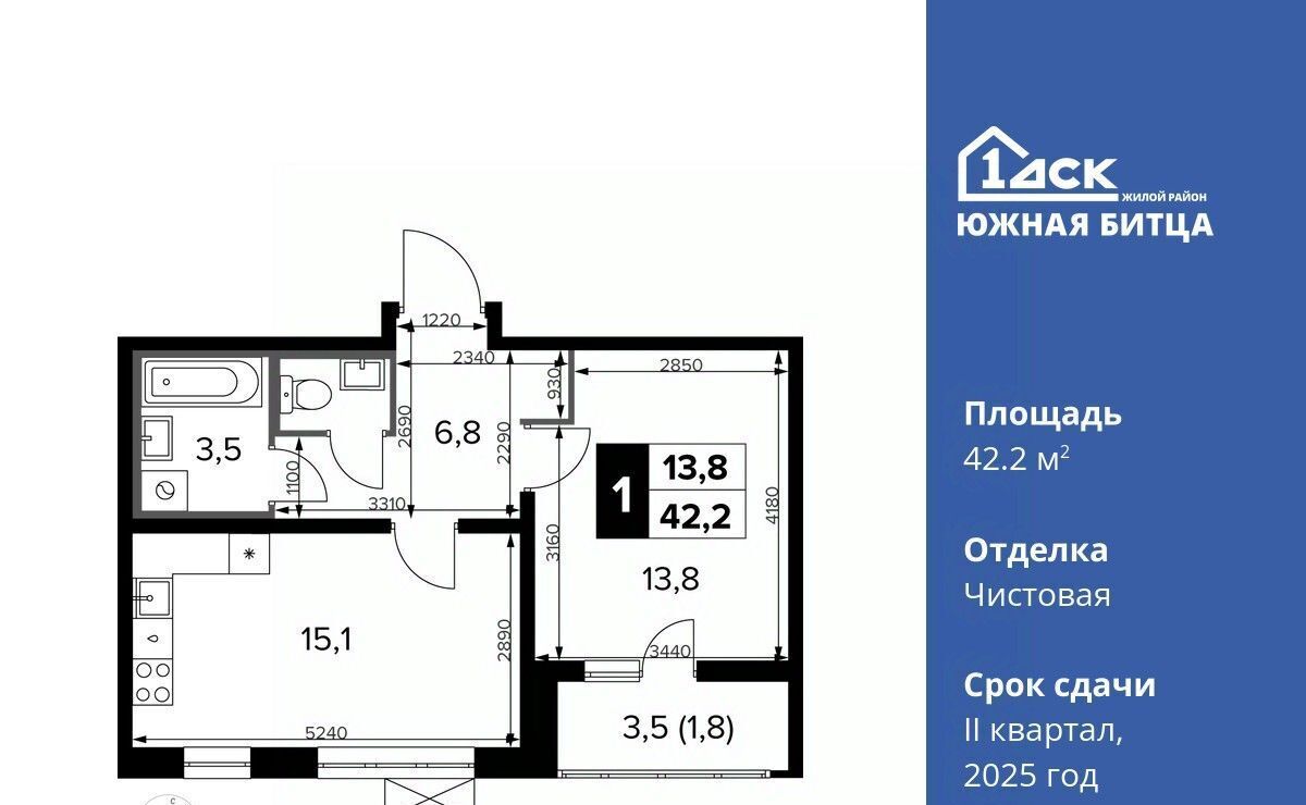 квартира городской округ Ленинский п Битца ЖК Южная Битца 8 Битца, бул. Южный фото 1