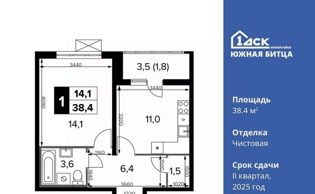 ЖК Южная Битца 8 Битца, бул. Южный фото