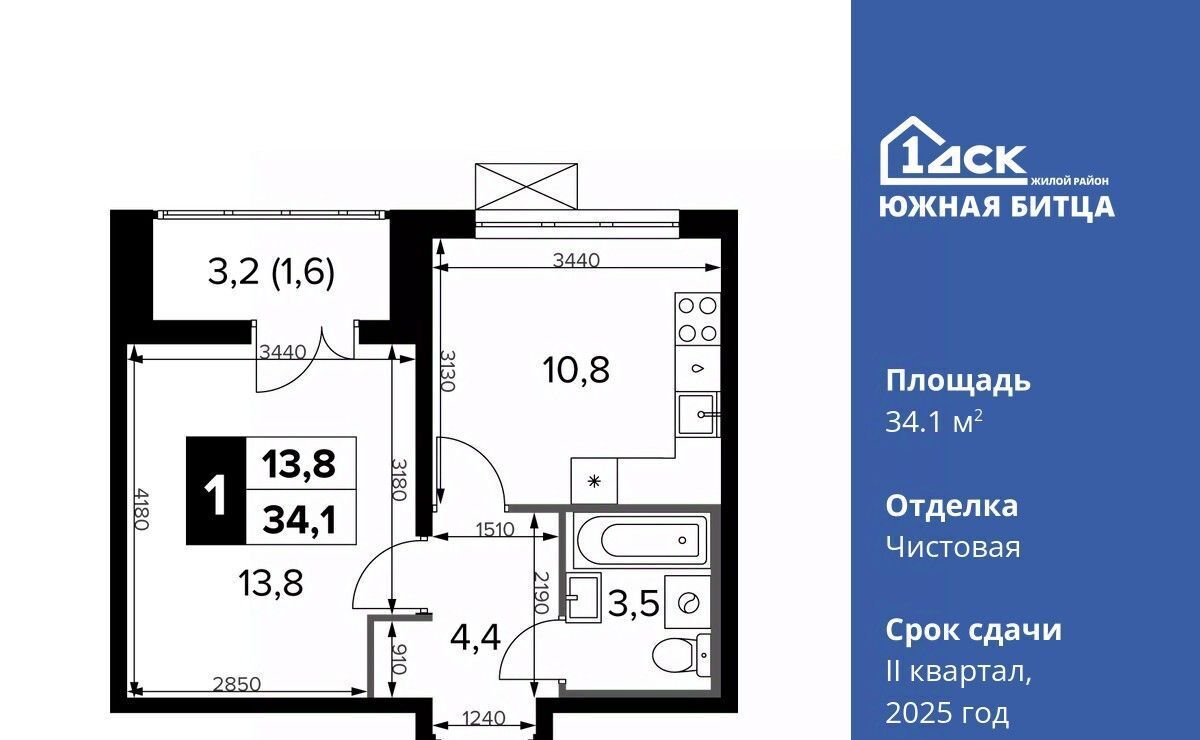 квартира городской округ Ленинский п Битца ЖК Южная Битца 8 Битца, бул. Южный фото 1