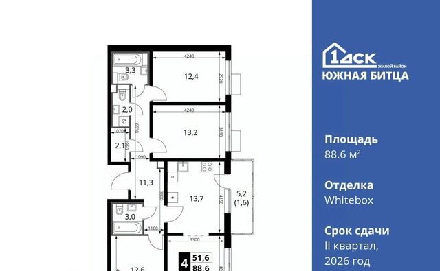 городской округ Ленинский п Битца ЖК Южная Битца 10 Улица Старокачаловская фото