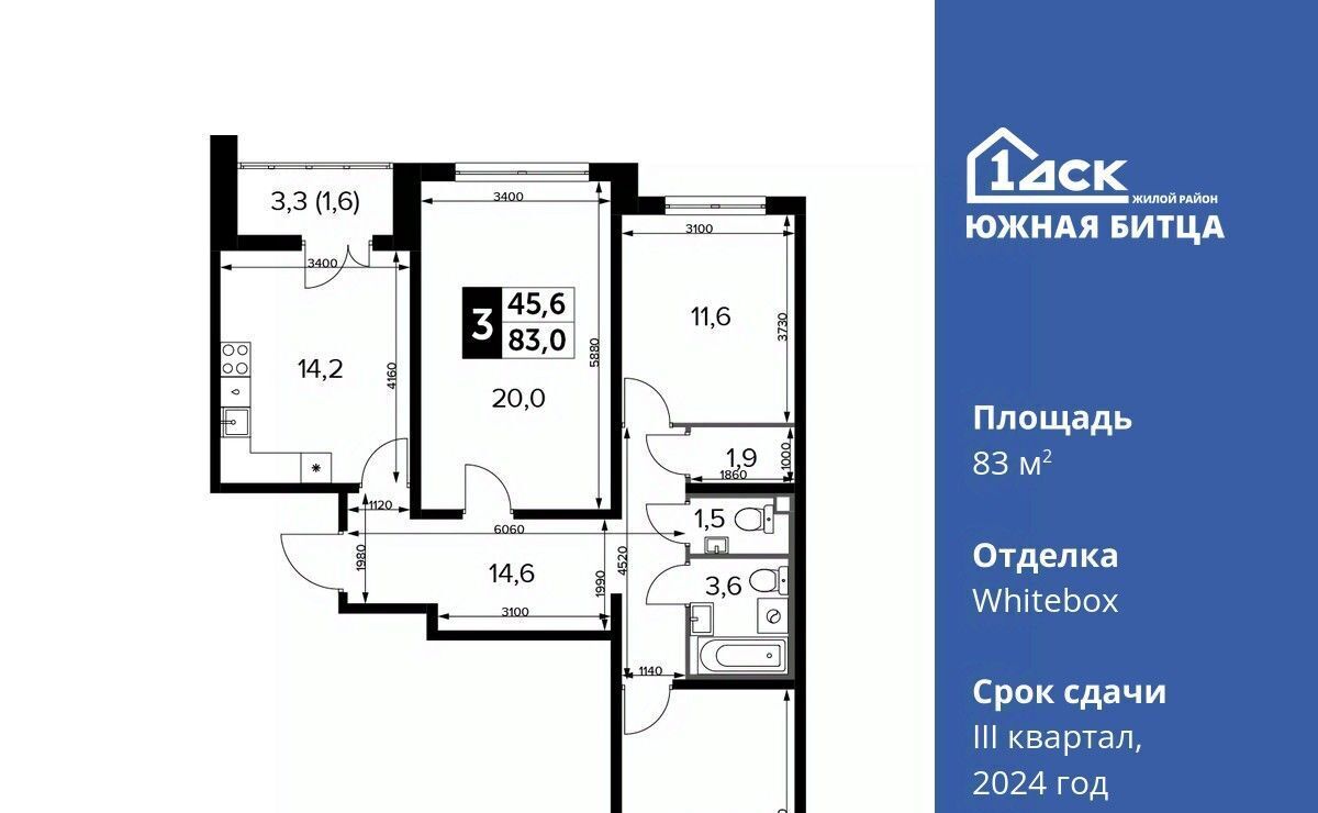 квартира городской округ Ленинский п Битца ЖК Южная Битца 7 Улица Старокачаловская, бул. Южный фото 1