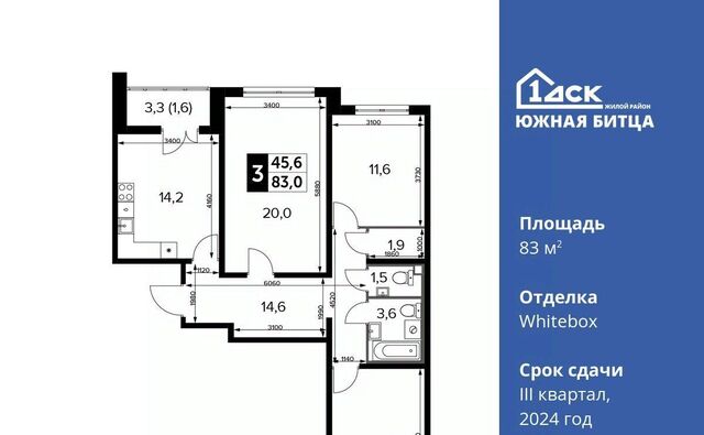 ЖК Южная Битца 7 Улица Старокачаловская, бул. Южный фото