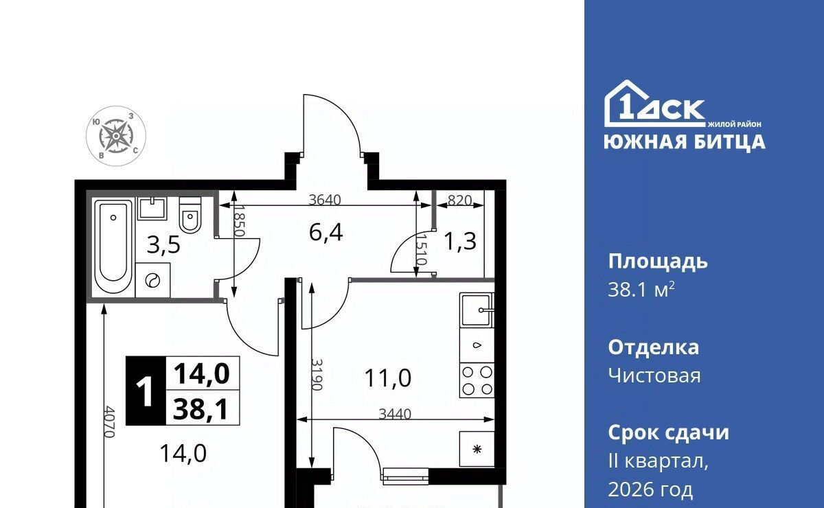 квартира городской округ Ленинский п Битца ЖК Южная Битца 10 Улица Старокачаловская фото 1