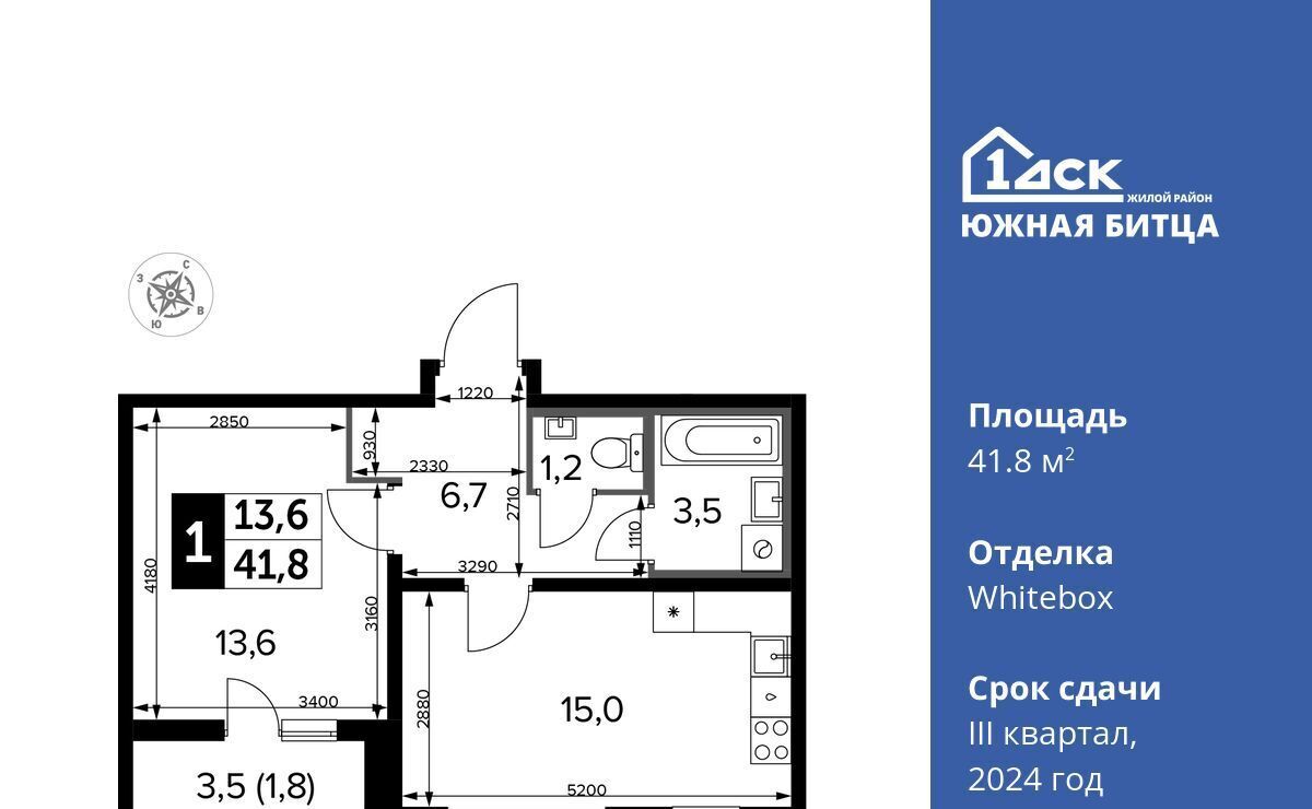 квартира городской округ Ленинский п Битца ЖК Южная Битца Улица Старокачаловская, бул. Южный фото 1