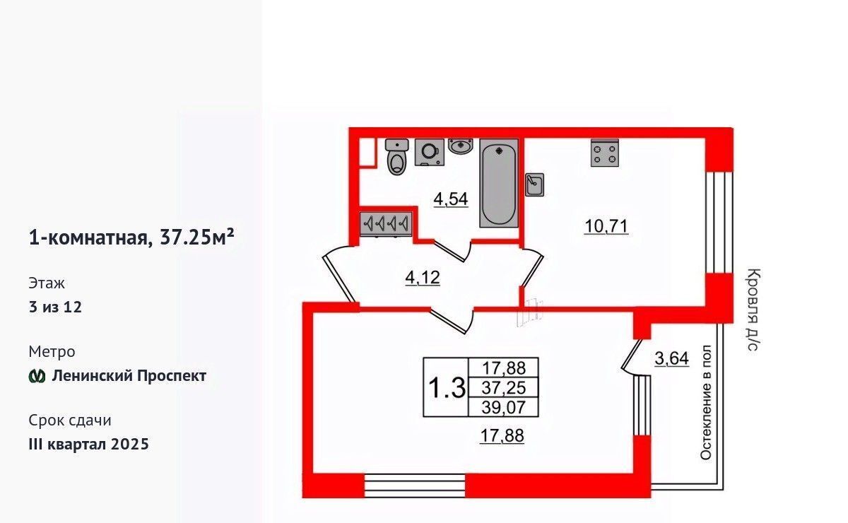 квартира г Санкт-Петербург метро Московская ул Кубинская 76к/1 фото 1