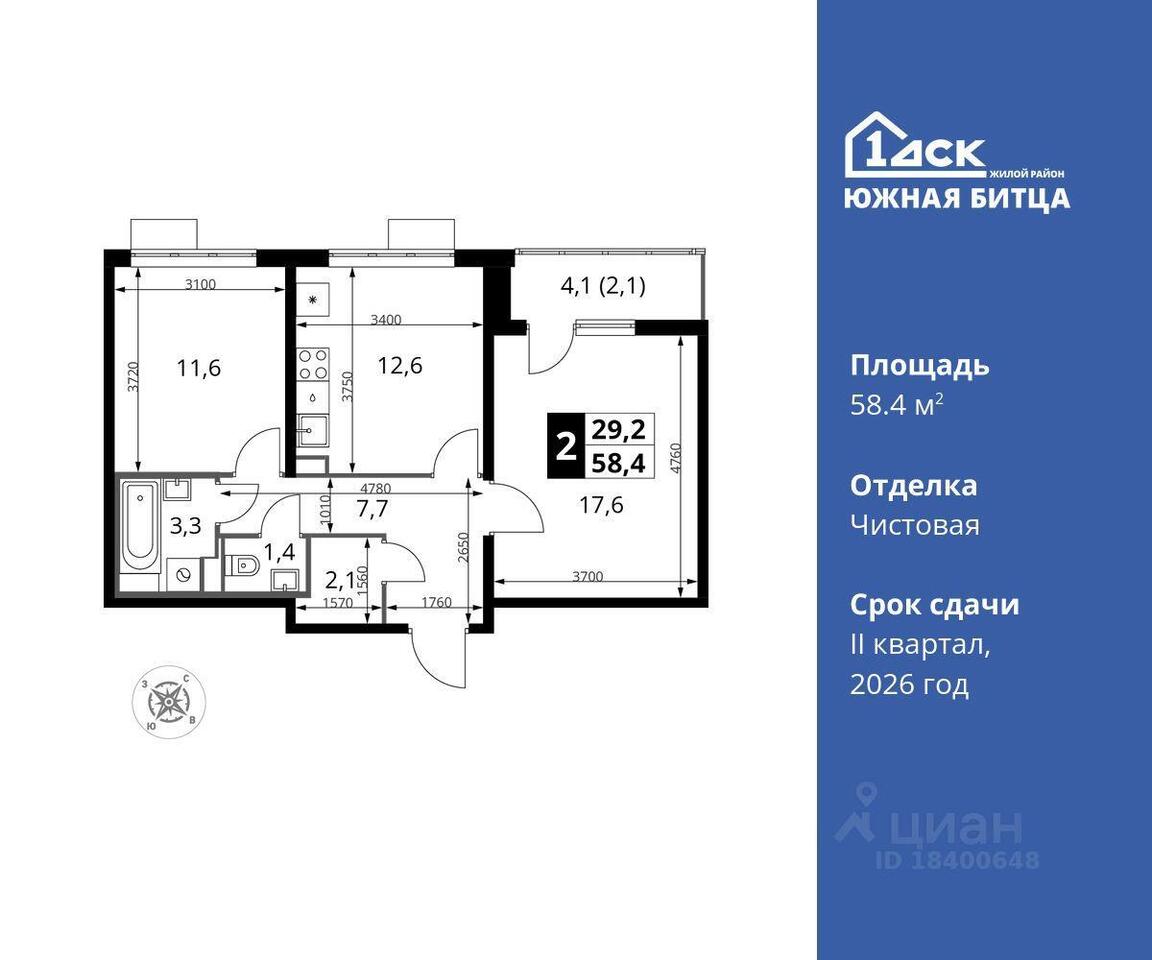 квартира г Москва ЮЗАО ш Варшавское Московская область фото 1