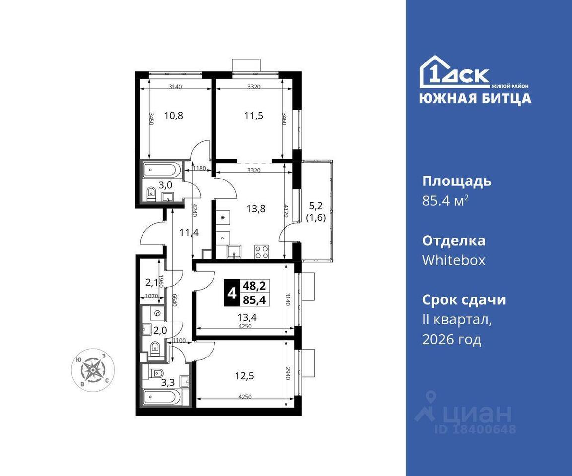 квартира г Москва ЮЗАО ш Варшавское Московская область фото 1