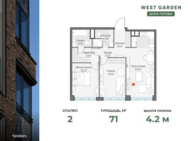 ЗАО пр-кт Генерала Дорохова ЖК West Garden к 14, Московская область фото