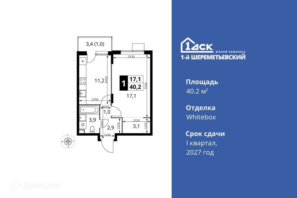 квартира г Москва ул Комсомольская 16к/1 городской округ Химки, Московская область, Химки фото 1