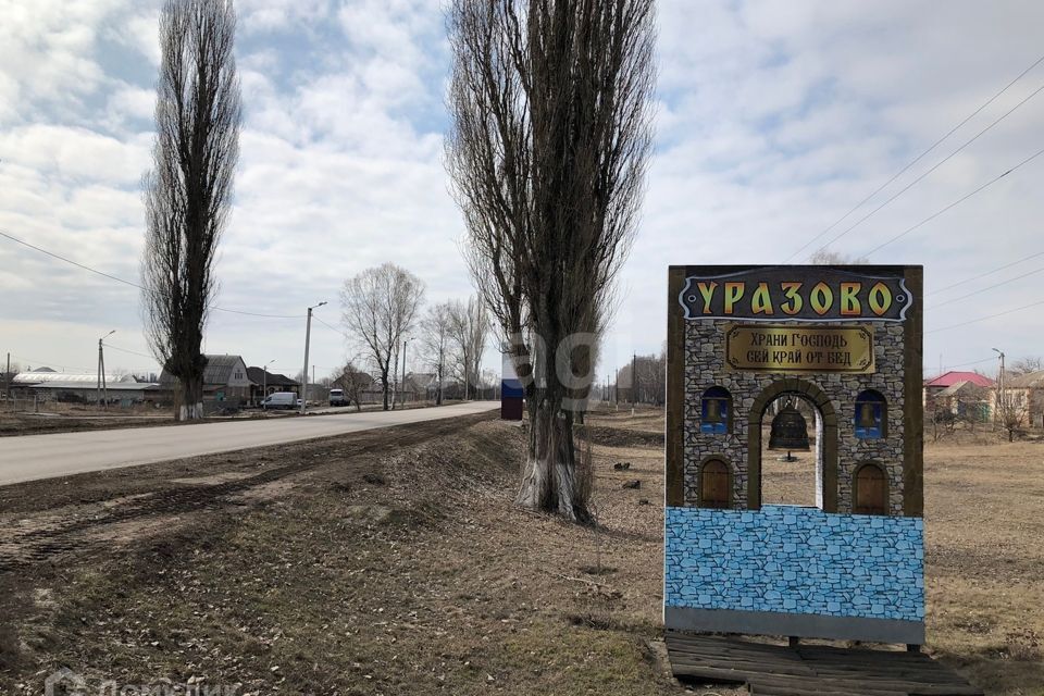 земля р-н Валуйский рабочий посёлок Уразово фото 1