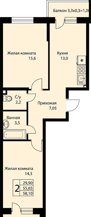 квартира г Краснодар п Березовый ул им. Лодыгина А.Н. р-н Прикубанский этап 5, з/у 6 фото 2