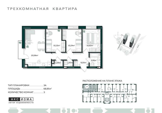 р-н Трусовский ул Капитана Краснова з/у 23 фото