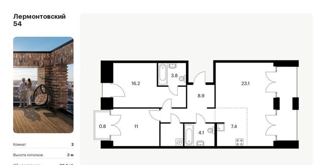 метро Балтийская ЖК Лермонтовский 54 к 2. 2 фото