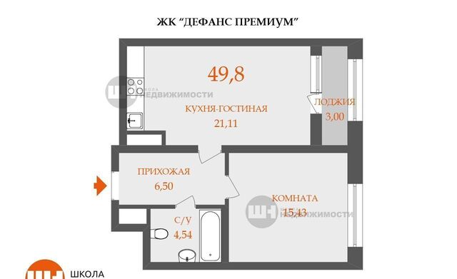 метро Московская ЖК «Дефанс Премиум» округ Гагаринское фото