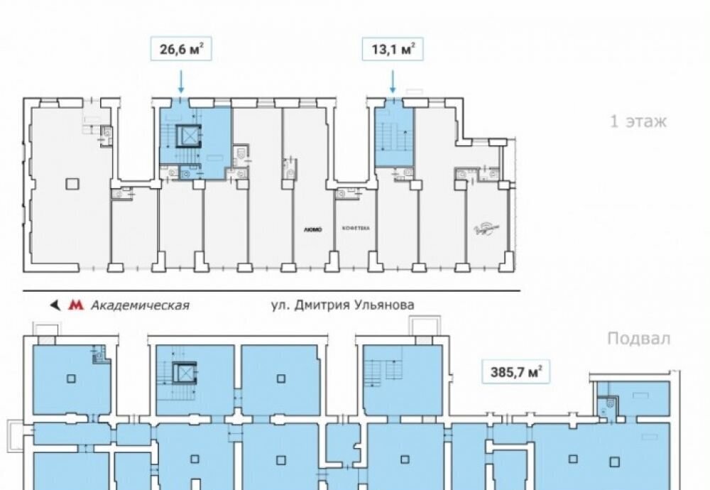 торговое помещение г Москва метро Академическая ул Дмитрия Ульянова 10/1к 1 фото 4