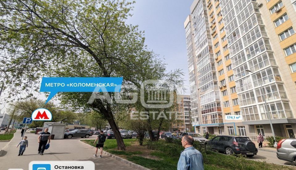 свободного назначения г Москва метро Коломенская ул Судостроительная 3 фото 4