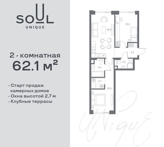 метро Сокол ул Часовая 28к/8 ЖК «SOUL» муниципальный округ Аэропорт фото