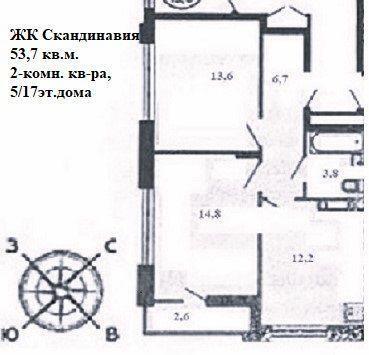 квартира г Москва п Сосенское ул Эдварда Грига Новомосковский административный округ, Московская область фото 2