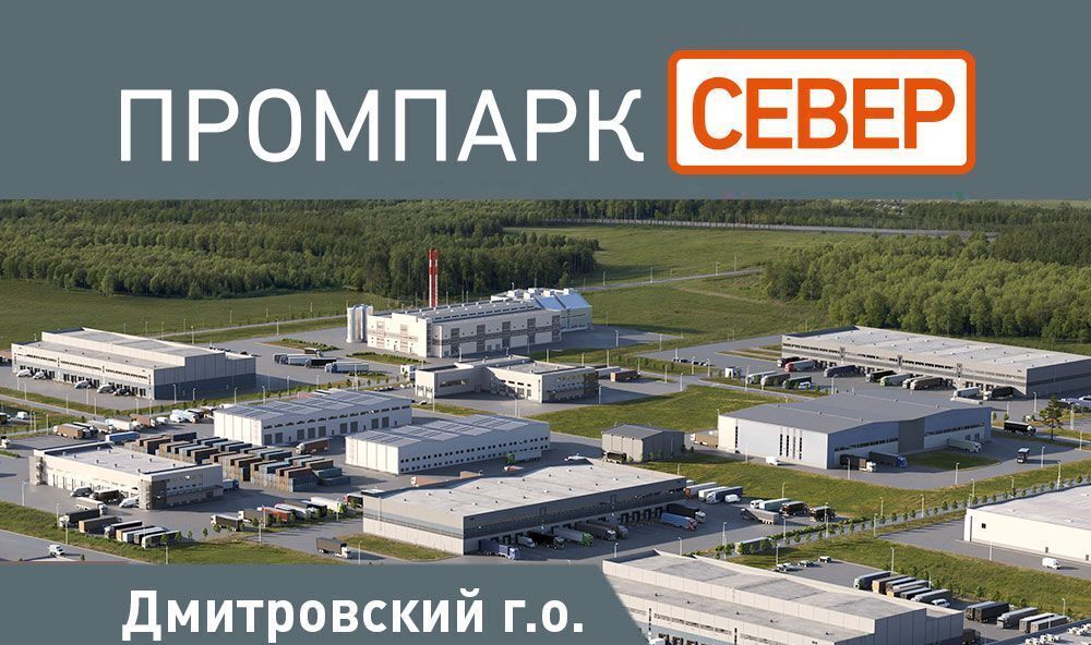 офис городской округ Дмитровский д Рождествено Зеленоград — Крюково фото 9