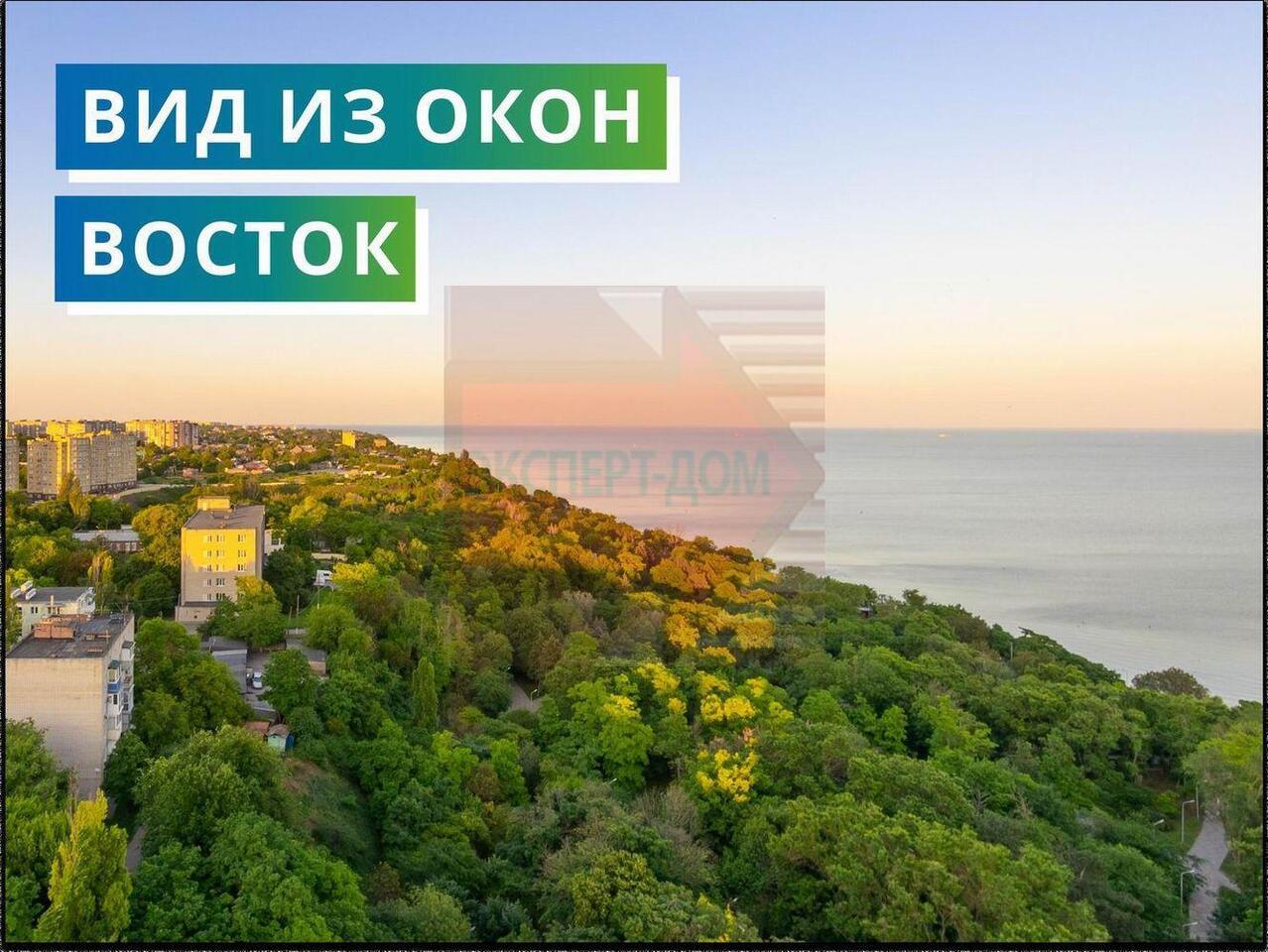 квартира г Таганрог ул Инструментальная 23/7 фото 8