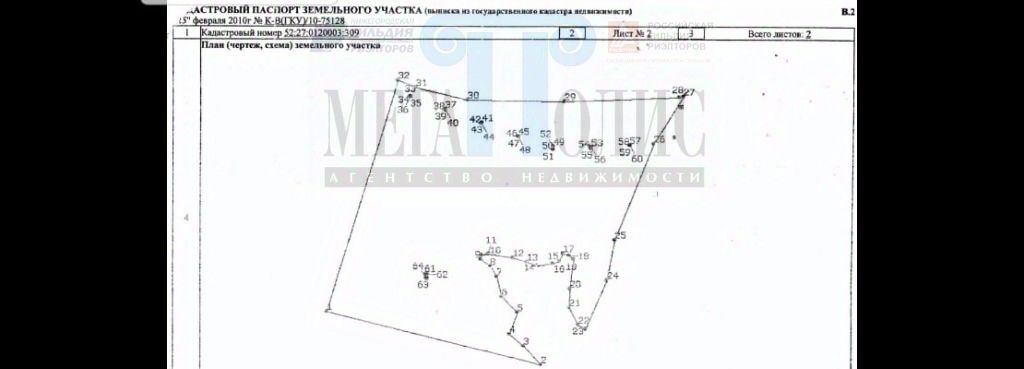 земля р-н Лысковский с Белозериха фото 4