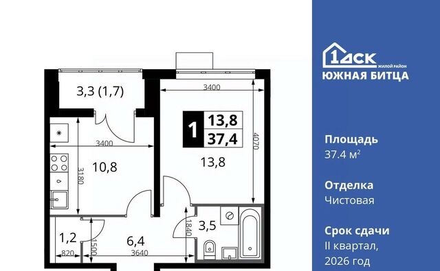 ЖК Южная Битца 10 Улица Старокачаловская фото