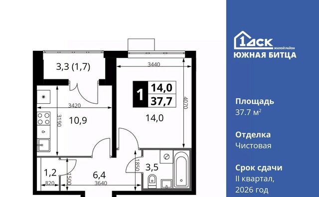 ЖК Южная Битца 10 Улица Старокачаловская фото