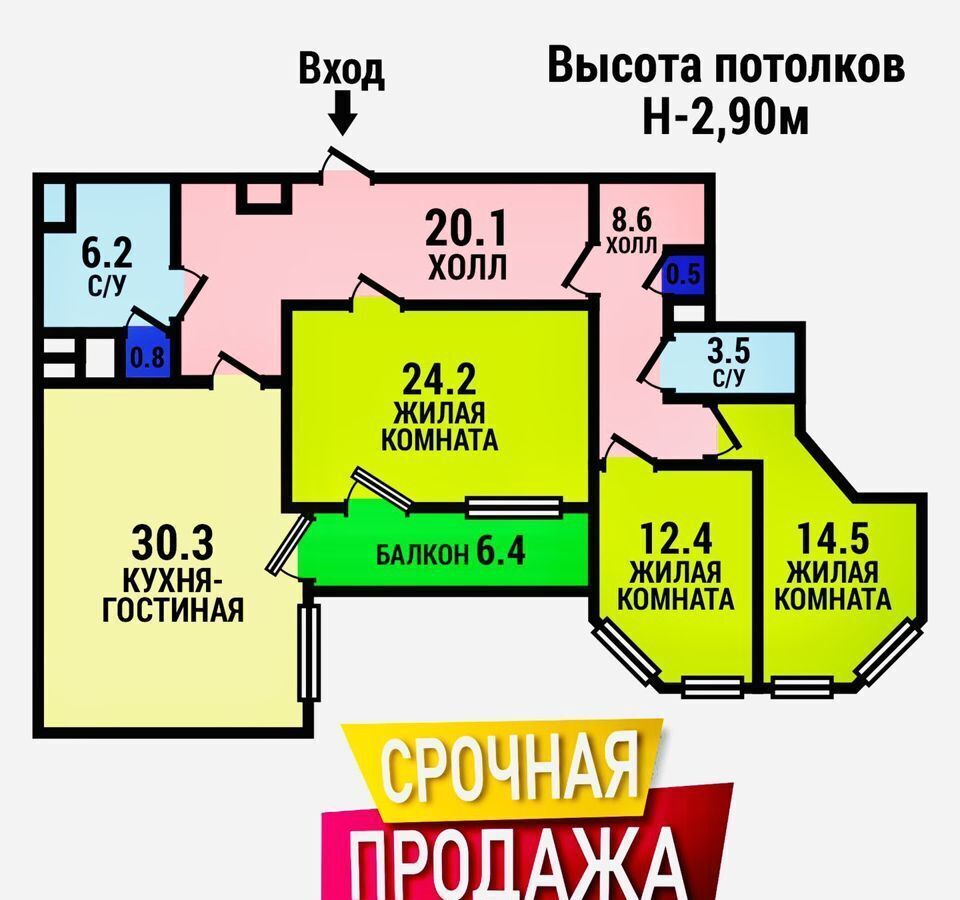 квартира г Калининград р-н Центральный ул Космонавта Леонова 47 фото 34