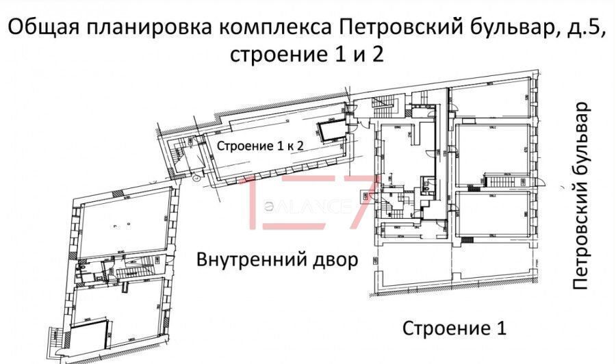 свободного назначения г Москва метро Трубная б-р Петровский 5с/1 фото 3