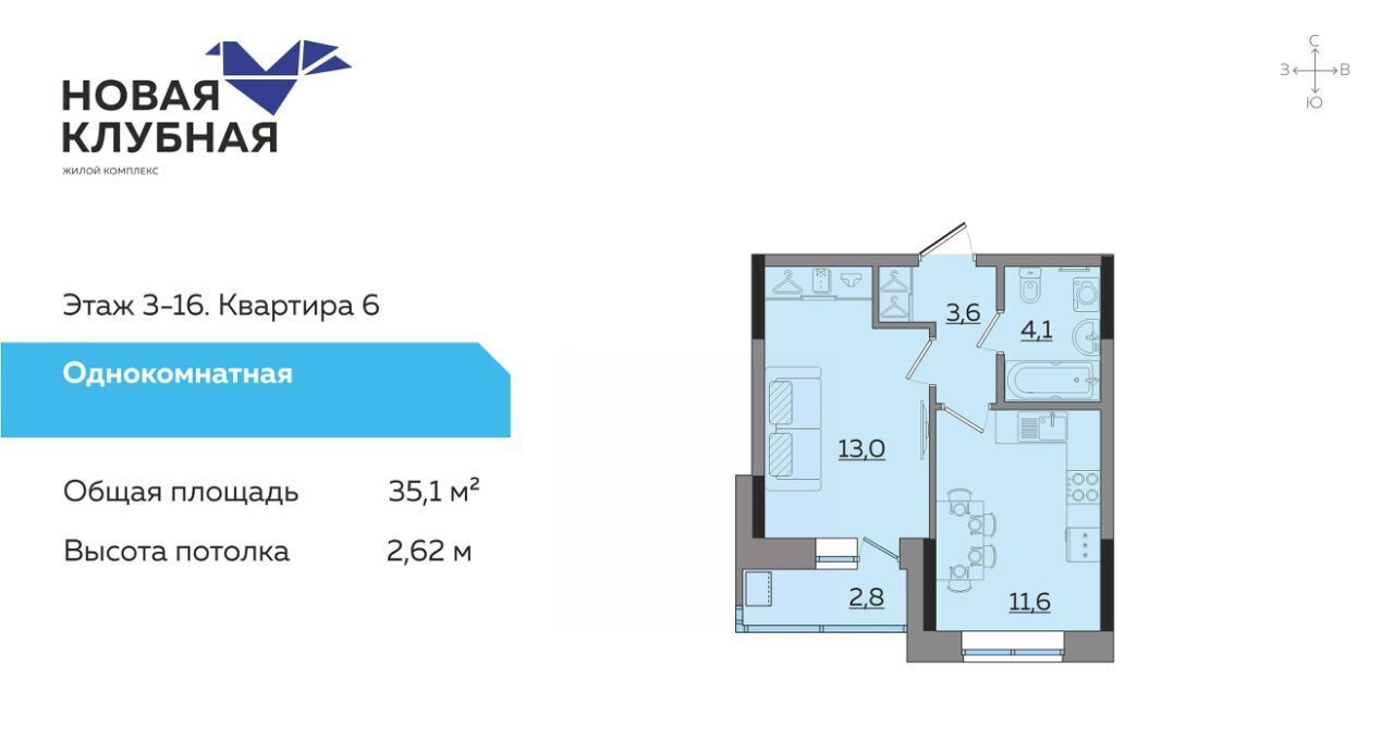 квартира г Ижевск р-н Ленинский ул Зои Космодемьянской 15 фото 1