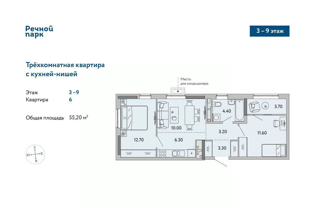 квартира г Ижевск р-н Ленинский Нагорный ЖК «Речной парк» жилрайон, 8-й мкр фото 1