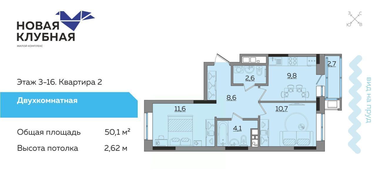 квартира г Ижевск р-н Ленинский ул Зои Космодемьянской 15 фото 1