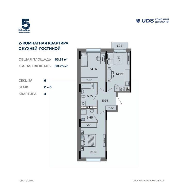 квартира г Ижевск р-н Октябрьский ул Карла Маркса 304в фото 1