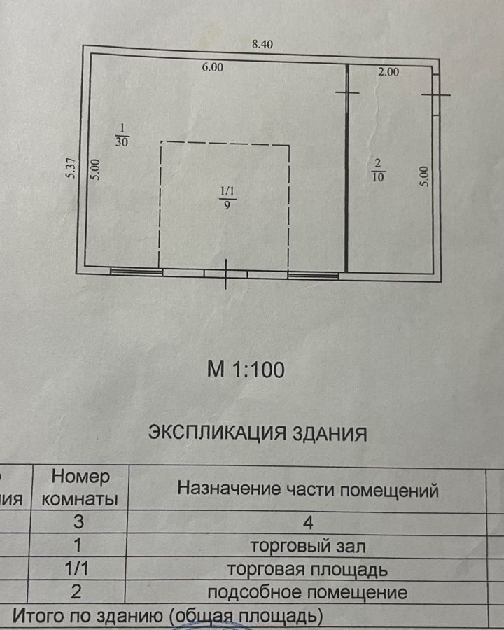 офис р-н Нижнеингашский п Нижняя Пойма ул Кирова 18 фото 4