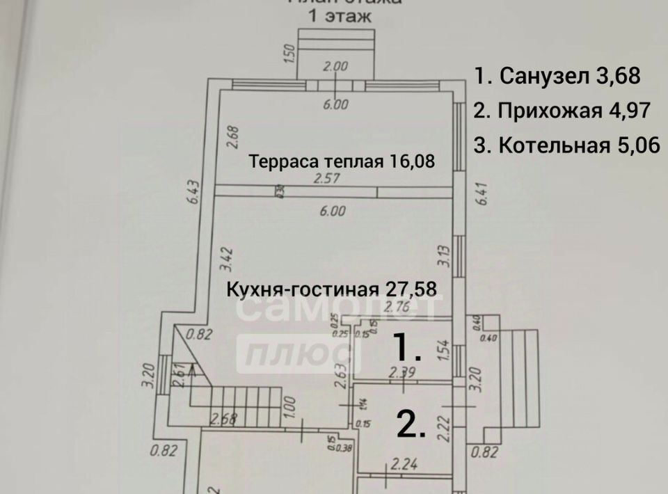 дом г Краснодар снт Нива ул Цветочная 200 муниципальное образование фото 2