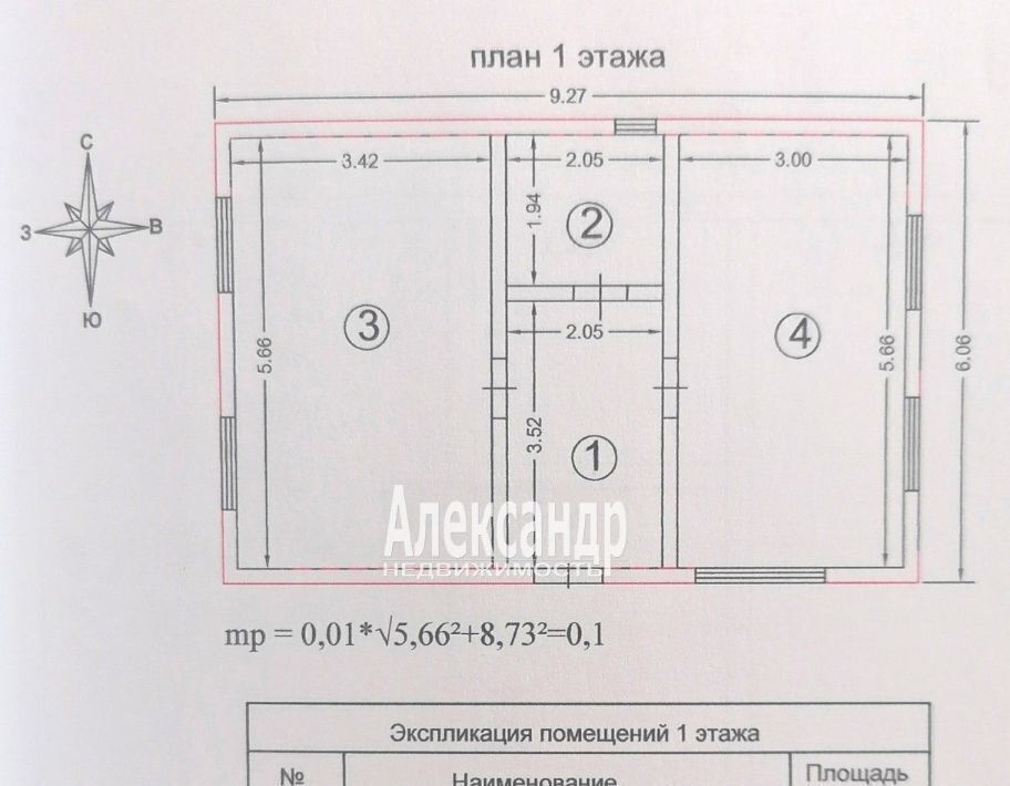 дом р-н Приозерский п Веснино ул Верхняя 10 Плодовское с/пос фото 12