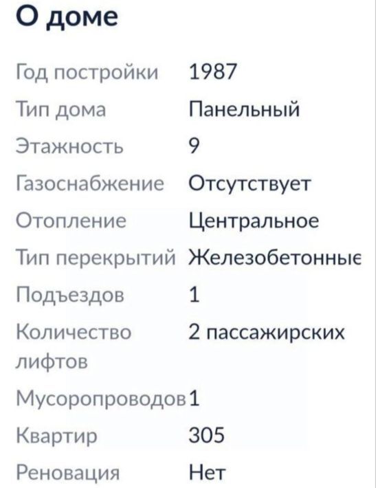 комната г Красноярск р-н Октябрьский ул Вильского 10 фото 9