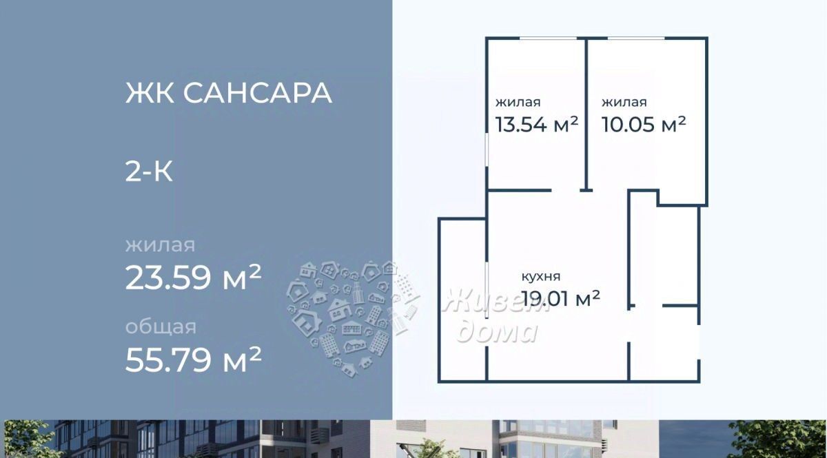 квартира г Волгоград р-н Краснооктябрьский ул Горишного 98 фото 1