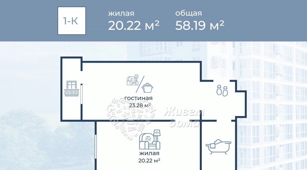 квартира г Волгоград р-н Краснооктябрьский ул Горишного 98 фото 13