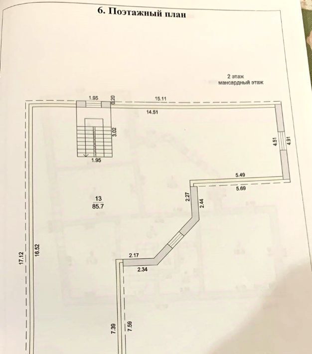 дом г Москва п Первомайское д Поповка пер Дачный 11 ТиНАО Троицк фото 48