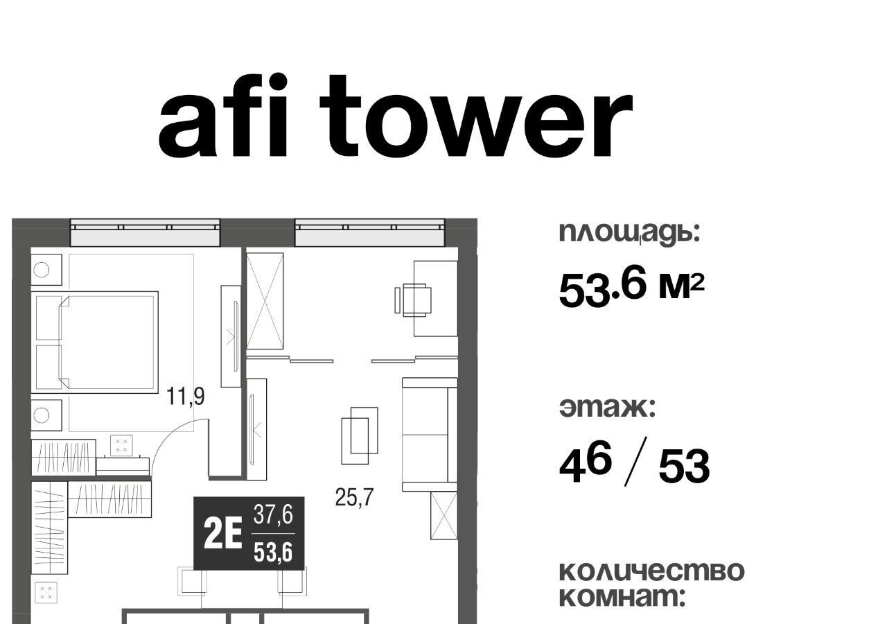 квартира г Москва метро Свиблово проезд Серебрякова 11/13к 1 фото 1