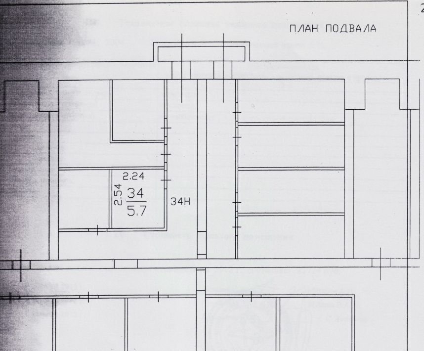 квартира р-н Всеволожский г Всеволожск ул Советская 34 Ладожская фото 29