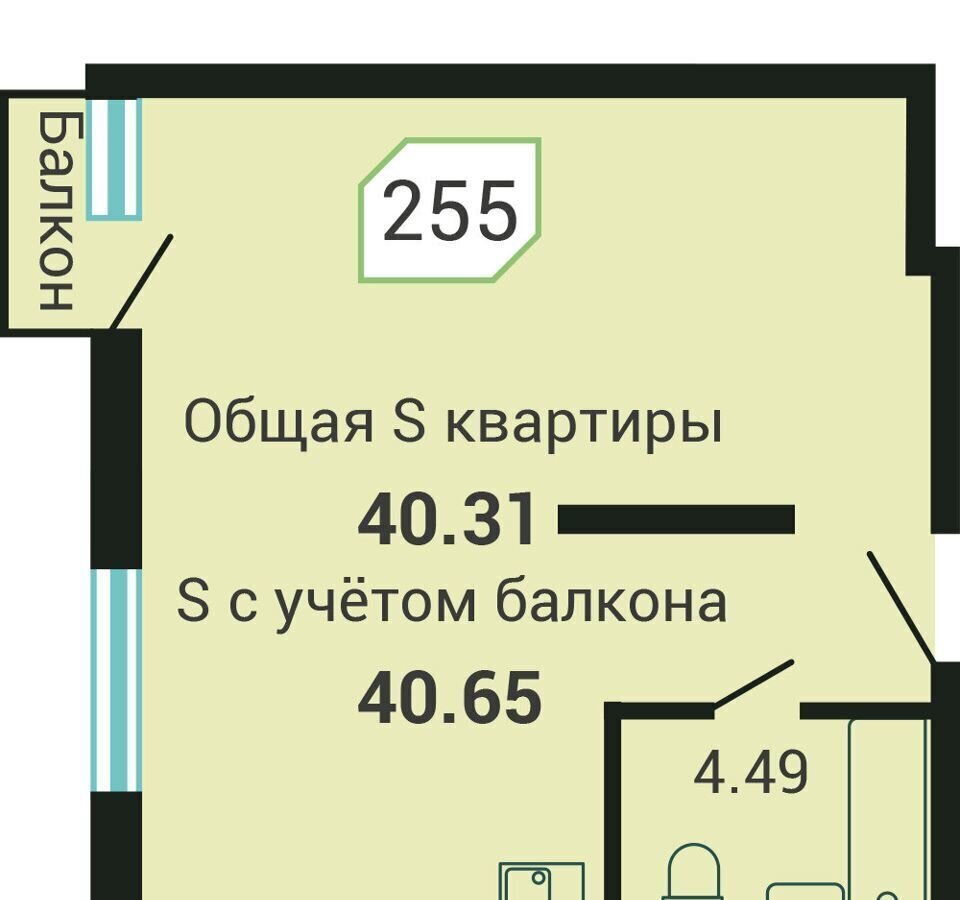 квартира г Владивосток р-н Советский ул Третья 5в фото 20