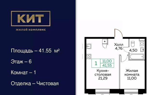 пр-кт Новомытищинский 4а Медведково фото