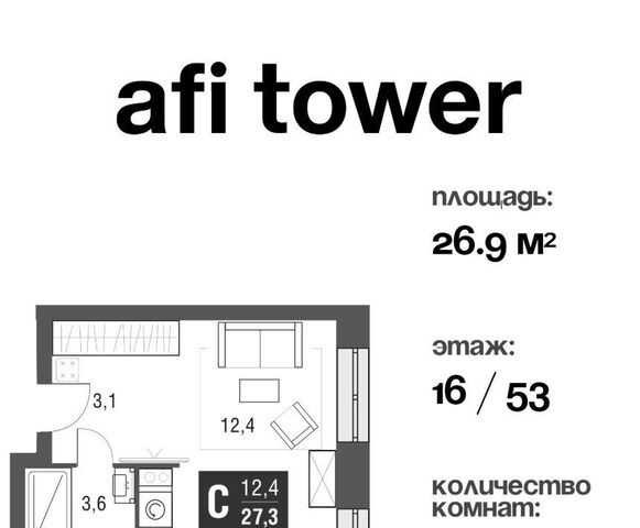 метро Свиблово проезд Серебрякова 11/13к 1 фото