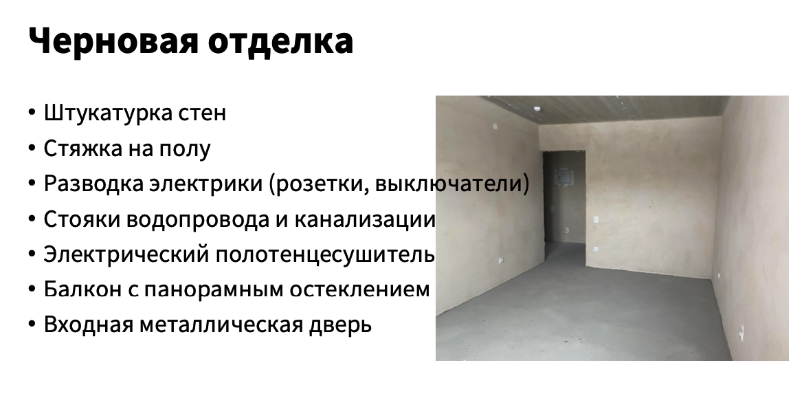 квартира г Тверь р-н Московский ул Коминтерна 91 ЖК Корона Парк фото 7