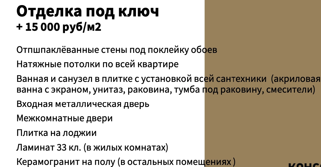 квартира г Тверь р-н Московский ул Коминтерна 91 ЖК Корона Парк фото 9